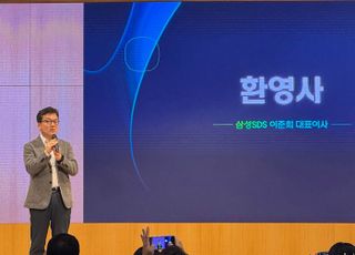 삼성SDS 이준희 "AI 에이전트 시장 개척...주도 자신있다"