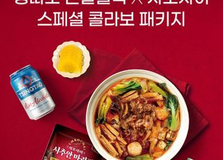 칭따오, ‘논알콜릭X차오차이 스페셜 에디션 세트’ 출시