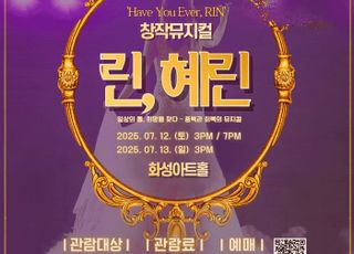 화성특례시, 마약폐해예방 위한 문화행사 개최
