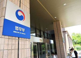 '스토킹 예방 강의' 수강명령 불응한 60대…법무부, 집행유예 취소 신청