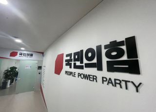 경기도의회 국민의힘 4기 대표의원 선거에 5명 출마