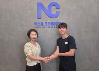 철인3종 전태일, 넥스트크리에이티브와 매니지먼트 계약