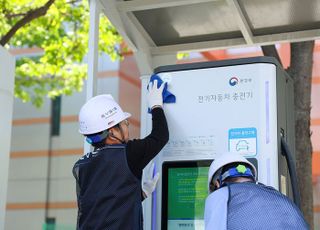 이브이시스, 200억 규모 환경부 전기차 공공 급속충전기 사업 수주