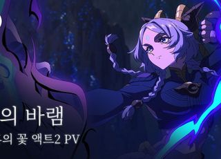 라이엇 게임즈, 신규 챔피언 '유나라' 출시 앞서 뮤직비디오 공개