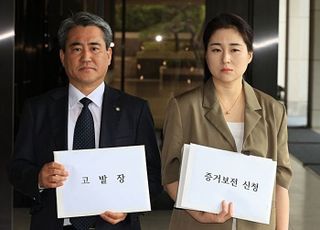尹측 변호인단, '비화폰 기록 임의제출' 관련 경호처·경찰 직원 고발