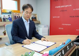 고양시, 드론 기술혁신 실증연구 산학연 협력체계 가동