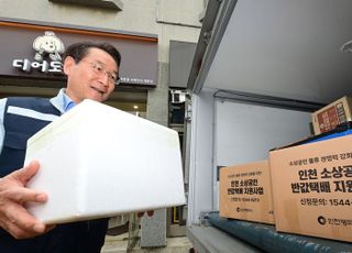 유정복 인천시장, 민생현장 방문…서민경제 회복 지원 방안 모색