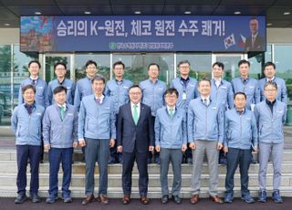 한수원, 한빛원자력본부 현장점검