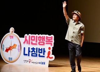 인천시, ‘생생시정 바로알기’ 행사 개최…시민행복 탐험대 출발