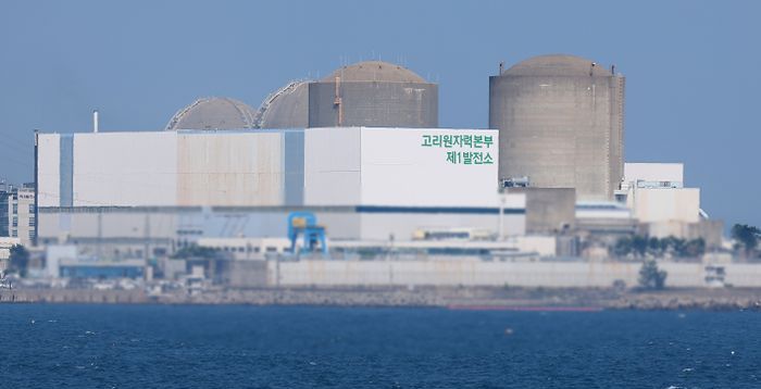 고리 원전 1호기 영구정지 8년 만에 해체 승인