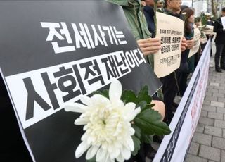 전세사기 피해자 3만400명...60%가 수도권