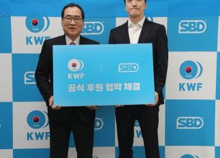 “국가대표-유망주 전폭 지원” SBD KOREA, 대한역도연맹 공식 후원사 선정