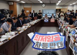 최저임금 심의 법정 기한 또 넘겨…노사 요구안 차이 1470원→1390원
