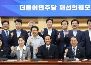 우상호 "'거수기 문화' 없애겠다"…與재선 "대통령실·당 가교 역할할 것"