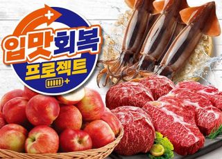 이마트, 신비복숭아·암소한우 등 여름 제철·보양식 최대 50% 할인