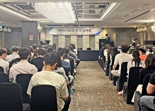 "청년 진로 고민 듣는다"…에어부산, 맞춤형 직무 교육 '드림멘토' 시행