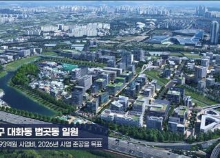 고양시, 첨단산업 메카 일산테크노밸리 조성 순조..7월 분양 시작
