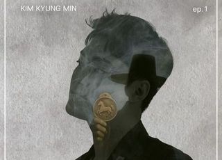 '미스터트롯' 김경민, 27일 첫 미니앨범 발매