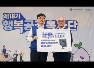 복권위원회·행복공감봉사단, 호국보훈의 달 맞아 봉사활동 펼쳐