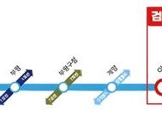 인천지하철 1호선 검단 연장선…28일 오전 5시 30분 첫 차 운행