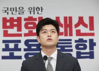 김용태 "'추가 개혁 방안·보수 재건의 길' 정리해서 조만간 발표"