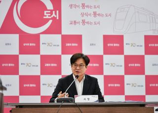 김병수 김포시장, 대한민국대도시시장협의회 부회장 선출