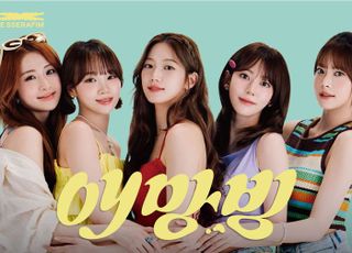 배스킨라빈스, 신규 브랜드 모델로 ‘르세라핌’ 발탁