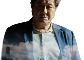 다시 보는 ‘카지노’·‘디어엠’?…재탕 아닌 새 시도가 될 수 있을까 [D:방송 뷰]
