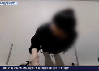 ‘경찰’→‘스토커’ 된 여경...집착 못 멈추고 또 스토킹하다 체포