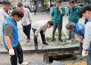 서울시, 본격 장마철 대비 침수 취약지역 2000곳 빗물받이 특별점검
