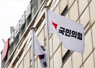 국민의힘, 새 비대위 구성 절차 돌입…7월 1일 전국위 소집