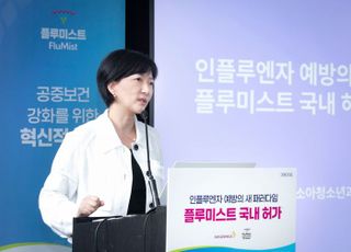 [현장] "코에 뿌리는 백신 다시 왔다"…'플루미스트' 이번엔 가격 문턱 넘을까