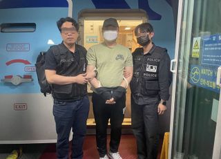 11억 횡령 후 필리핀으로 도주한 은행원, 18년 만에 강제 송환