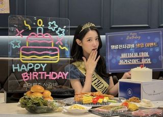 명륜진사갈비, 생일파티 고객 위한 특별 프로그램 실시