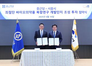 시흥시, AI·바이오산업 디지털 전환·융합 혁신 가속화