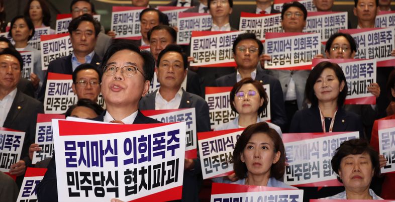 국민의힘, '與 상임위원장 선출 강행'에 "협치 말짱쇼…우원식 사퇴하라"
