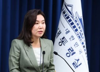 대통령실, 대출규제 발표에 "대통령실 대책 아냐…지켜볼 것"
