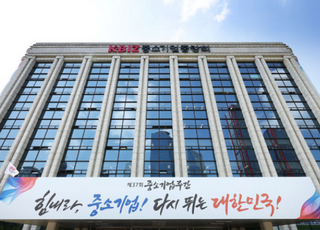 3월 중소제조업 평균일급 11만4007원…전년比 3%↑