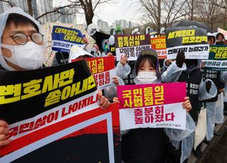 변협, 로스쿨 문제 제기에 우려 표명…"구조적 문제점 진단해야"