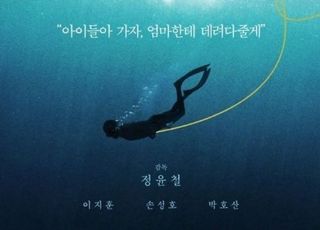 바다호랑이, 이것이 영화 존재의 의의다