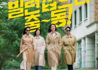 ‘살롱 드 홈즈’ 김연신 작가의 당찬 여성들 [작가 리와인드(연재 끝)]