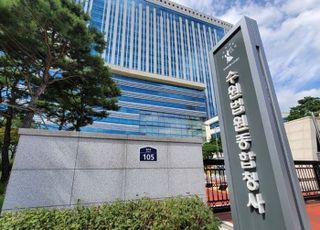 당직 근무 중 여군 침실 들어가 속옷 훔친 20대, 집행유예