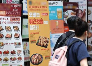 "치킨값 또 오르나?"…배달 수수료 인상에 외식물가↑