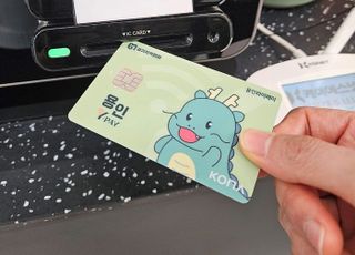용인특례시, 7월부터 용인와이페이 충전 인센티브 6→7% 상향
