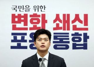 김용태, '채상병 특검 당론 반대' 사과…"특검 통해 진실 밝혀지길"