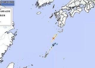 日규슈 해역서 1주일간 소규모 지진 525회 관측…대지진 공포 확산
