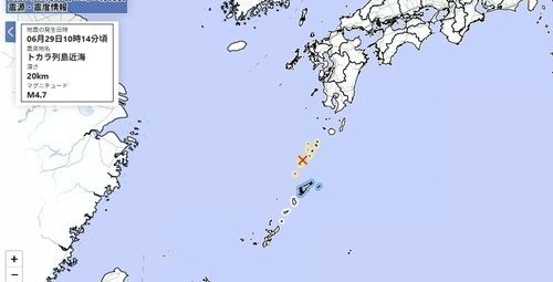 日규슈 해역서 1주일간 소규모 지진 525회 관측…대지진 공포 확산