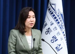 李대통령, 5개 부처 차관 인선…법무 이진수·과기 류제명·국토 이상경 등