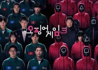 '오징어 게임3' 공개 하루 만에 글로벌 1위 올라