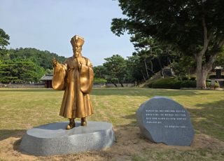 남양주시, 다산 정약용 영정·동상 제막식 개최..다산 브랜드 도시 본격 시동